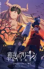 葬送的芙莉莲 - 漫蛙漫画在线阅读编辑推荐