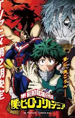 我的英雄学院 - 漫蛙漫画在线阅读最新更新