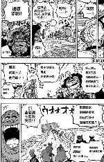 海贼王 - 漫蛙漫画在线阅读排行第二